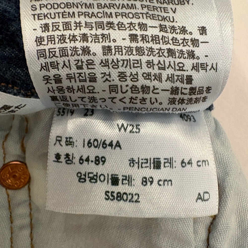 Levi's 501s cutoff shorts - W25 - Picture 5 of 6